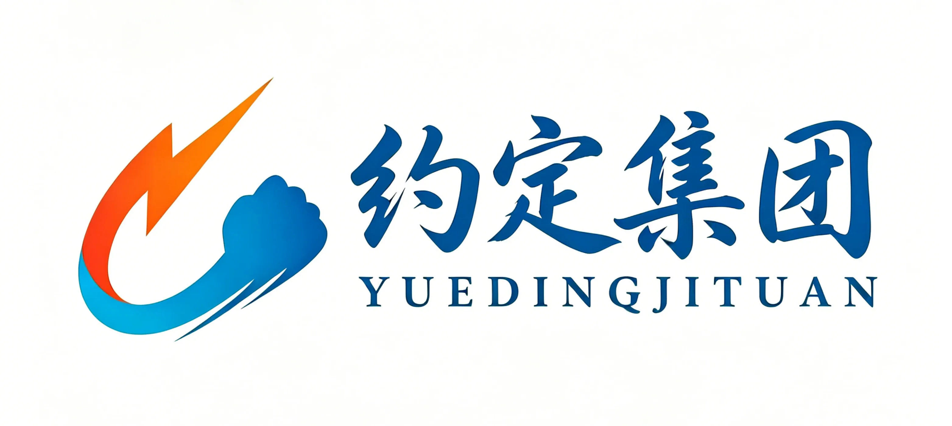 高新企业认定代办